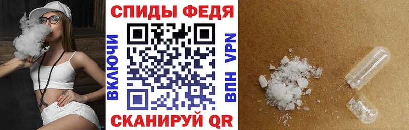 наркотики  Старый Крым  АМФ Premium 