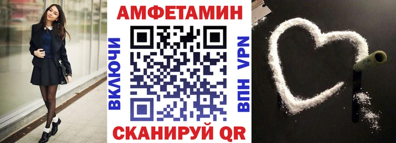 Амфетамин 97% Старый Крым