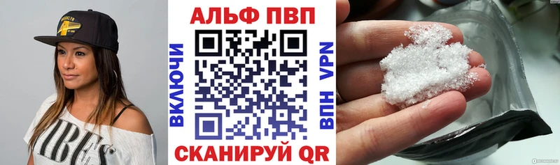 Alpha PVP СК КРИС  Старый Крым 