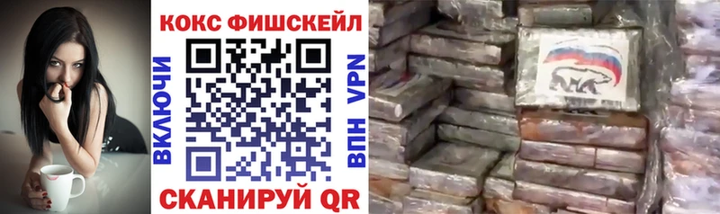 Кокаин Боливия  Старый Крым 