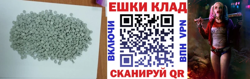 Экстази Дубай  Старый Крым 