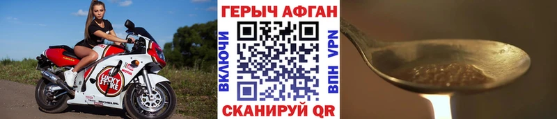 Героин белый  гидра маркетплейс  Старый Крым  сколько стоит 