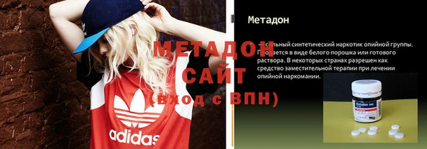 дживик Куйбышев