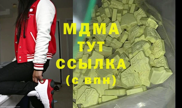 дживик Куйбышев