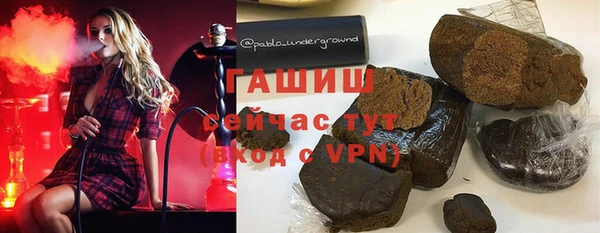 гашишное масло Кукмор