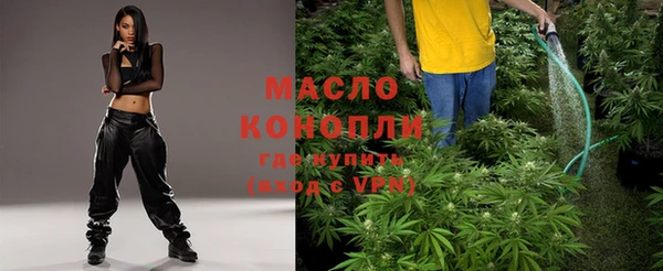 амфетамин Красноперекопск