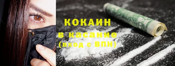 дживик Куйбышев