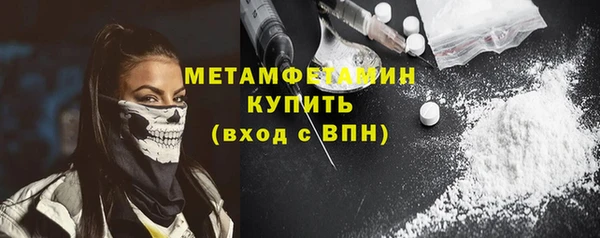 ГАЛЛЮЦИНОГЕННЫЕ ГРИБЫ Лабытнанги