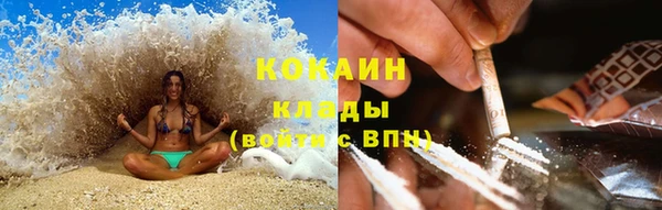 дживик Куйбышев