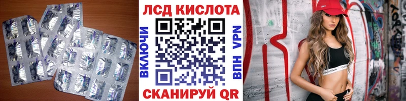 omg онион  Старый Крым  Лсд 25 экстази кислота 