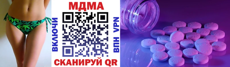 MDMA Molly  Старый Крым 