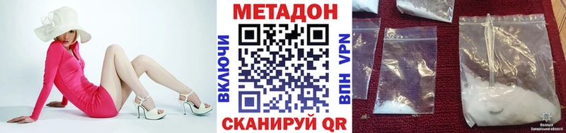 MEGA зеркало  купить  сайты  Старый Крым  МЕТАДОН мёд 