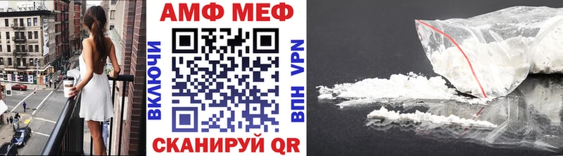 закладки  Старый Крым  Метамфетамин винт 