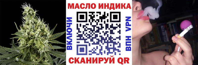 Дистиллят ТГК Wax  сколько стоит  Старый Крым 