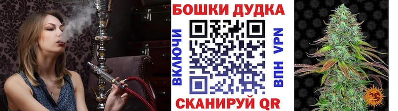 ОМГ ОМГ маркетплейс Старый Крым Шишки марихуана VHQ